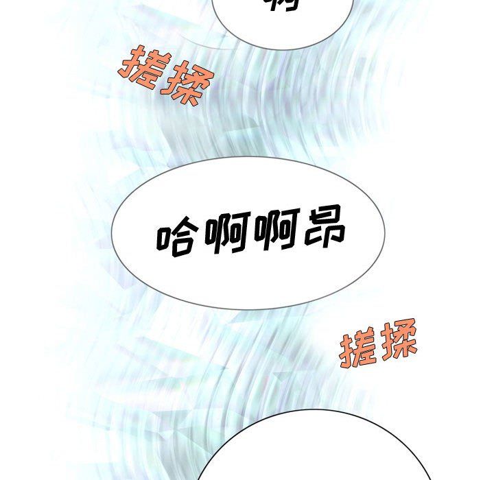 《情事物语Friend》漫画 第24話