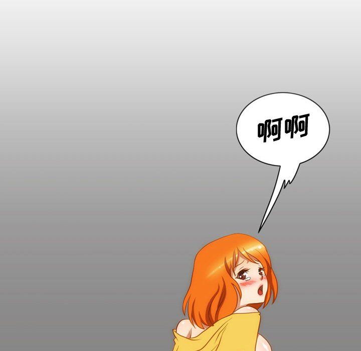 《情事物语Friend》漫画 第24話