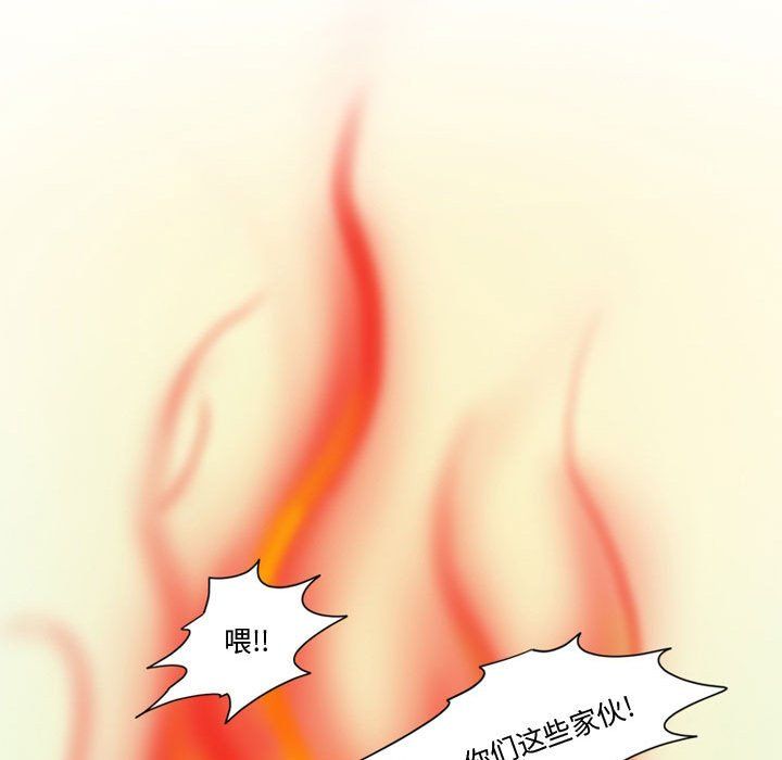 《情事物语Friend》漫画 第25話