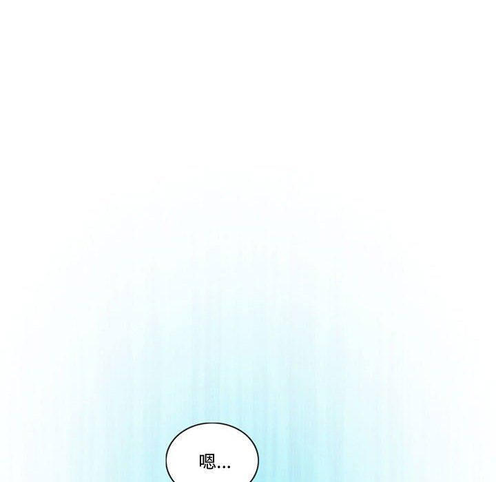 《情事物语Friend》漫画 第26話