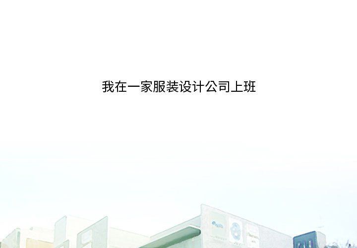 《情事物语Friend》漫画 第27話