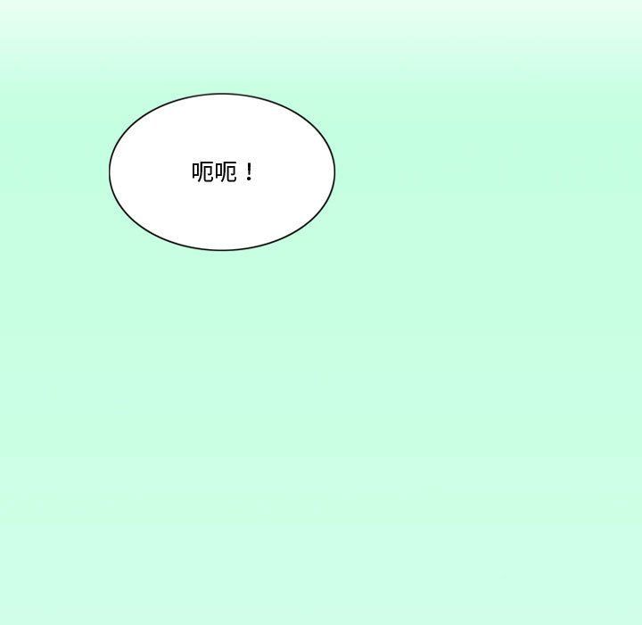 《情事物语Friend》漫画 第27話