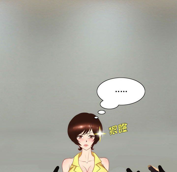 《情事物语Friend》漫画 第27話