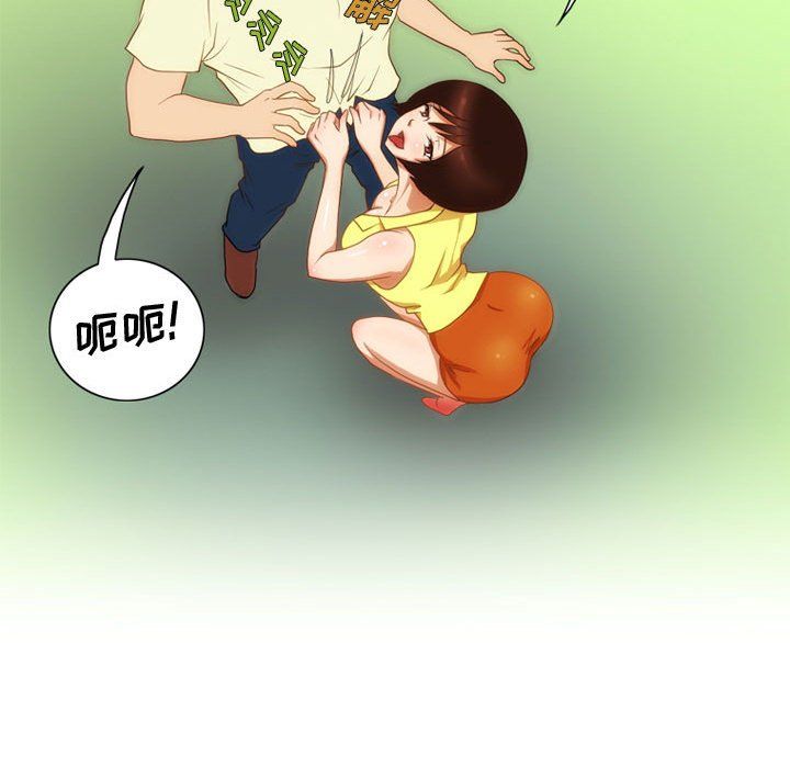 《情事物语Friend》漫画 第28話