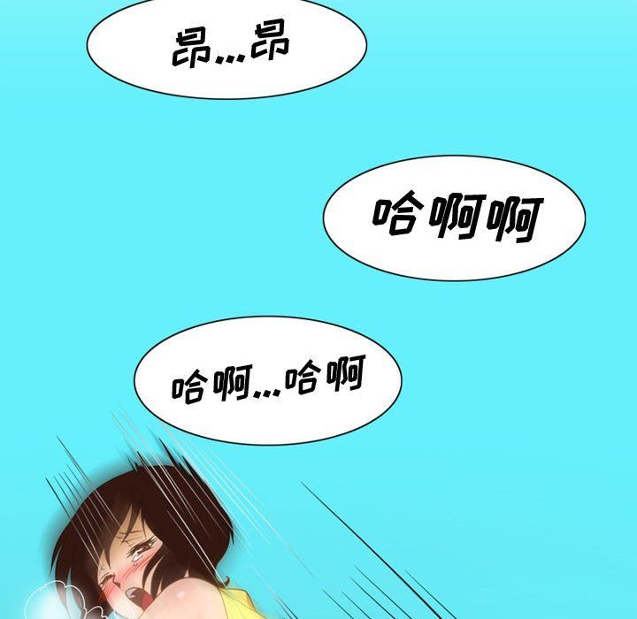 《情事物语Friend》漫画 第28話