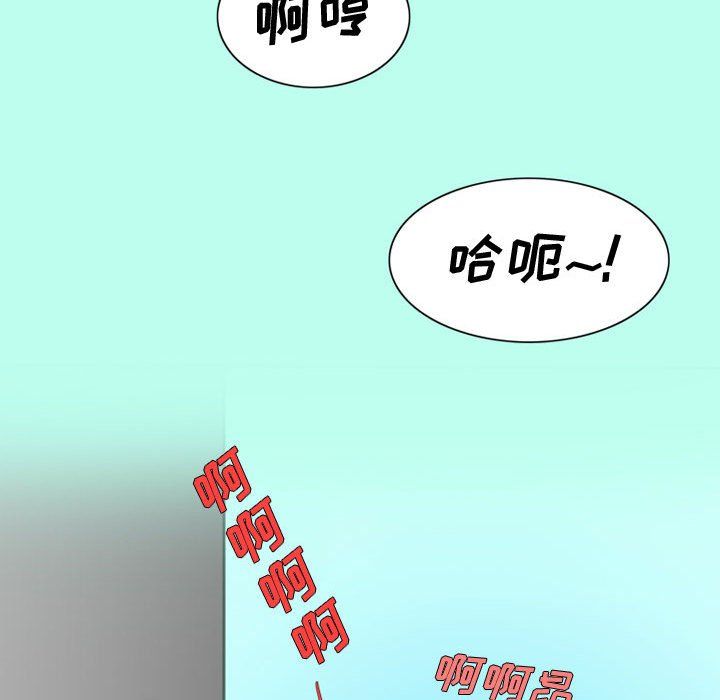 《情事物语Friend》漫画 第28話