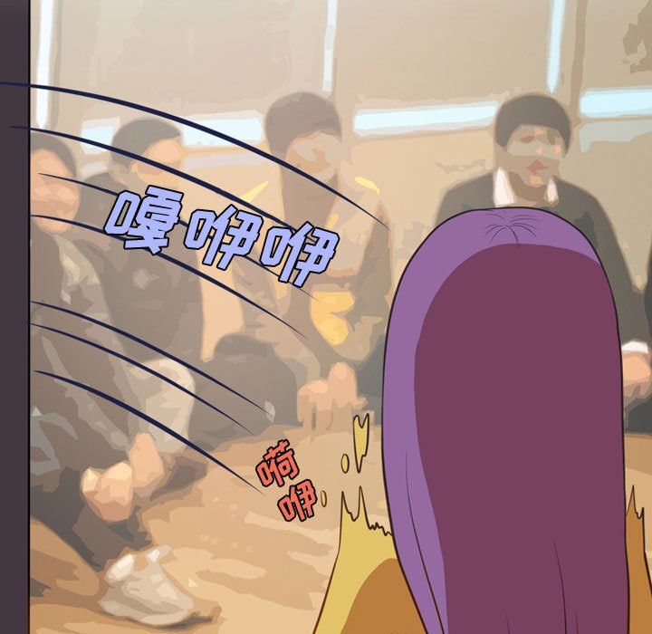 《情事物语Friend》漫画 第29話