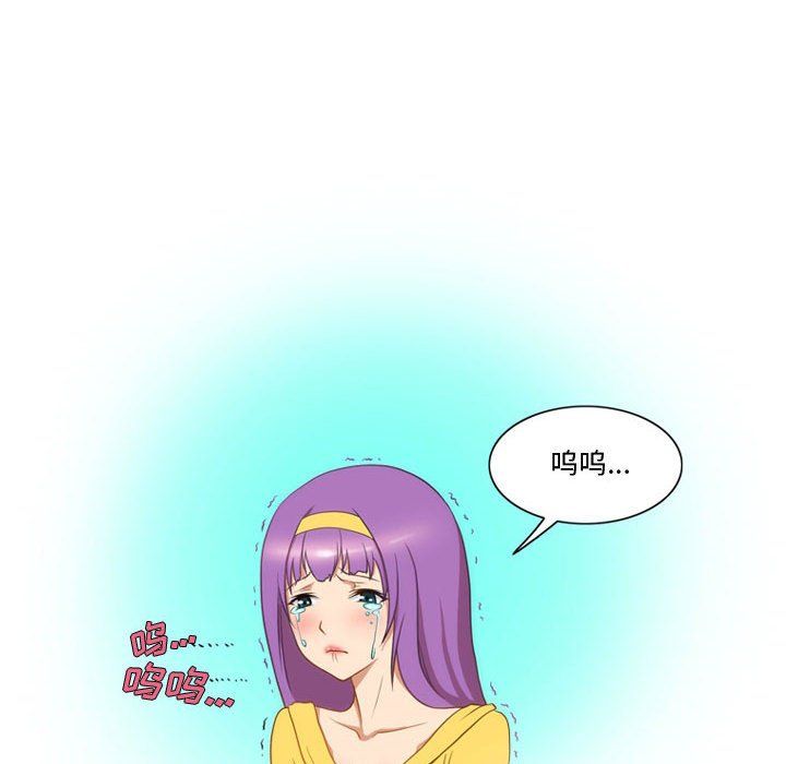 《情事物语Friend》漫画 第29話