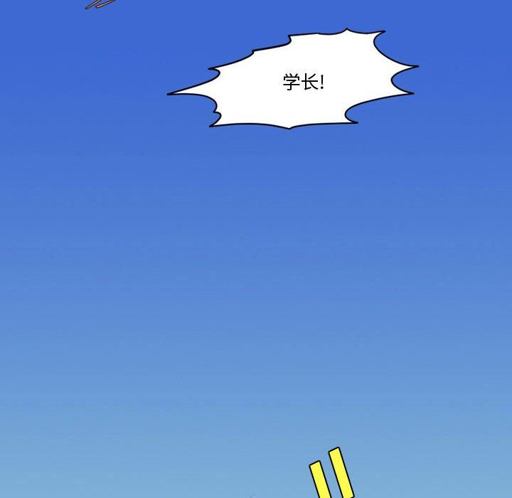 《情事物语Friend》漫画 第30話