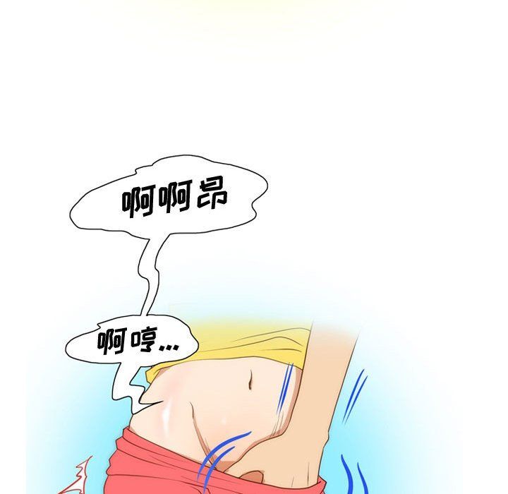 《情事物语Friend》漫画 第30話