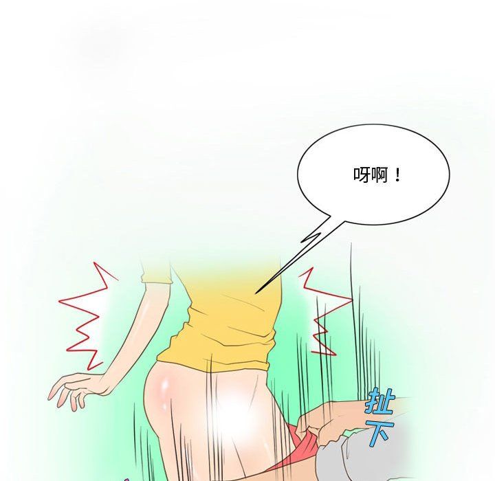 《情事物语Friend》漫画 第30話