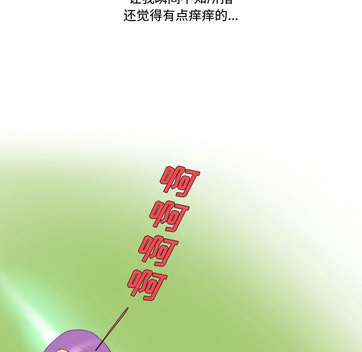 《情事物语Friend》漫画 第30話