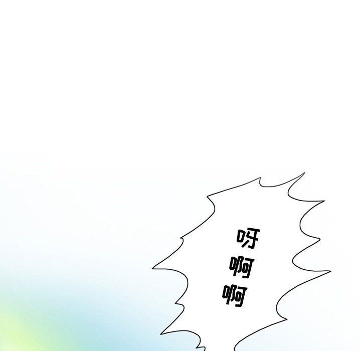 《情事物语Friend》漫画 第30話