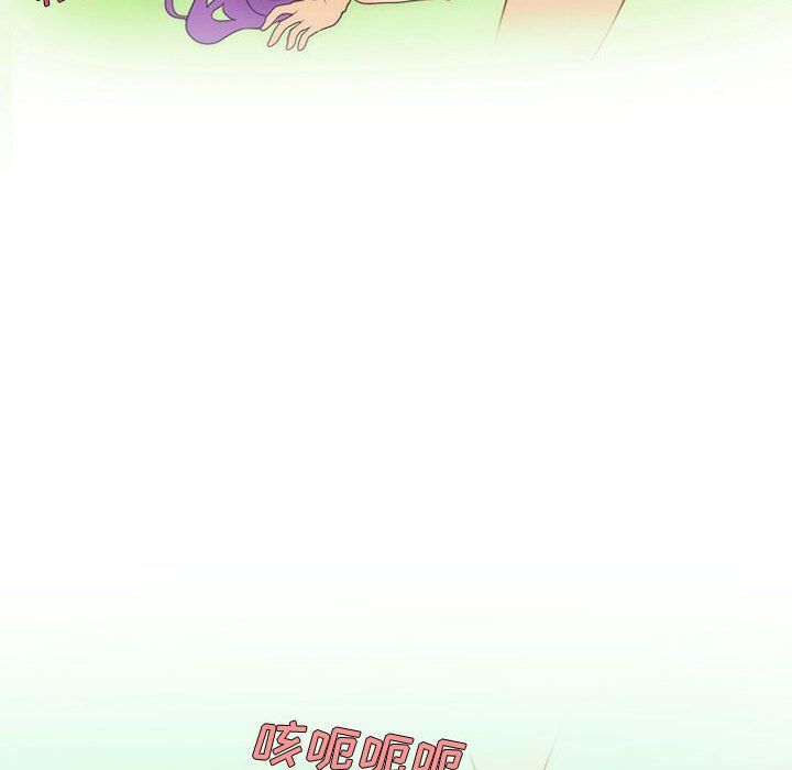 《情事物语Friend》漫画 第30話