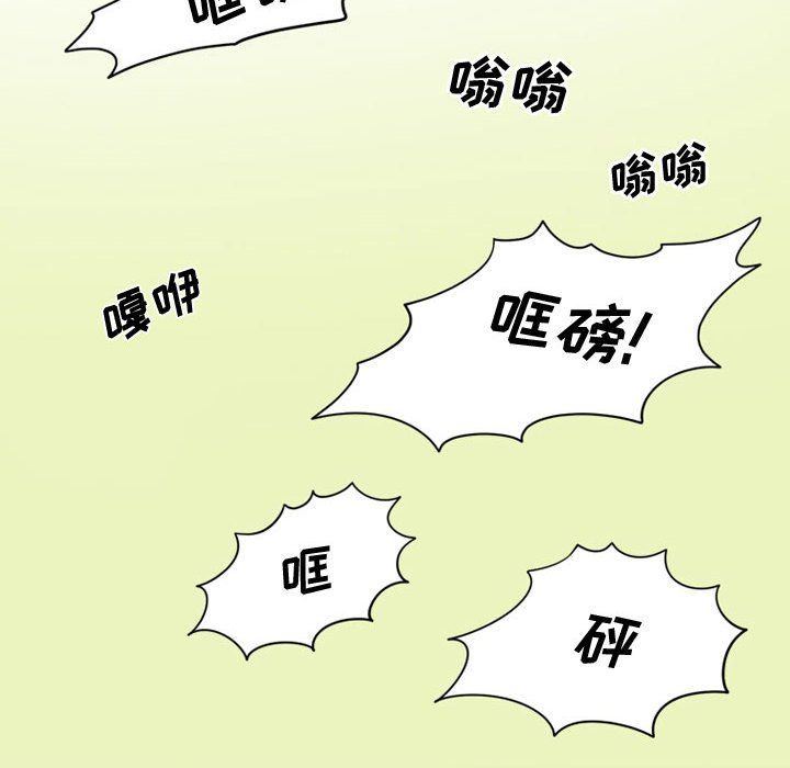 《情事物语Friend》漫画 第31話