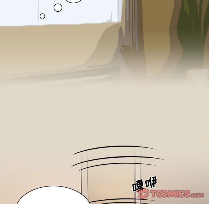 《情事物语Friend》漫画 第31話