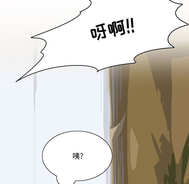 《情事物语Friend》漫画 第31話