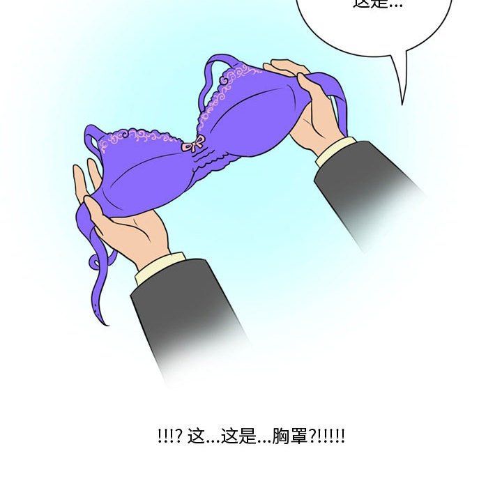 《情事物语Friend》漫画 第31話