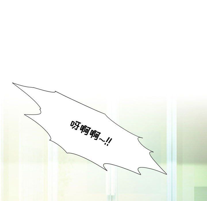 《情事物语Friend》漫画 第31話