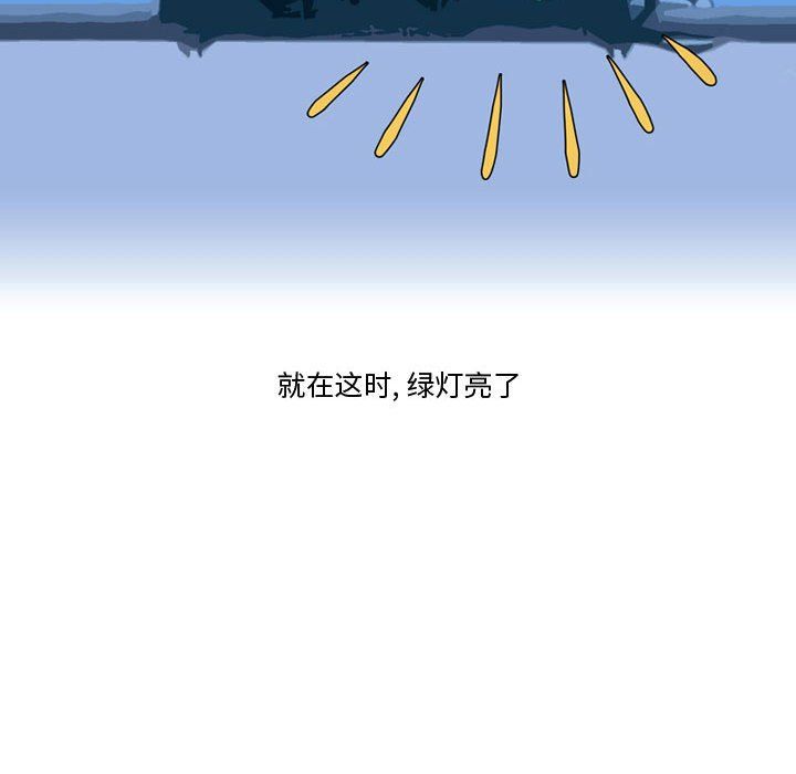 《情事物语Friend》漫画 第31話