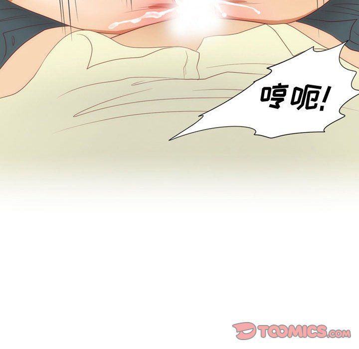 《情事物语Friend》漫画 第32話