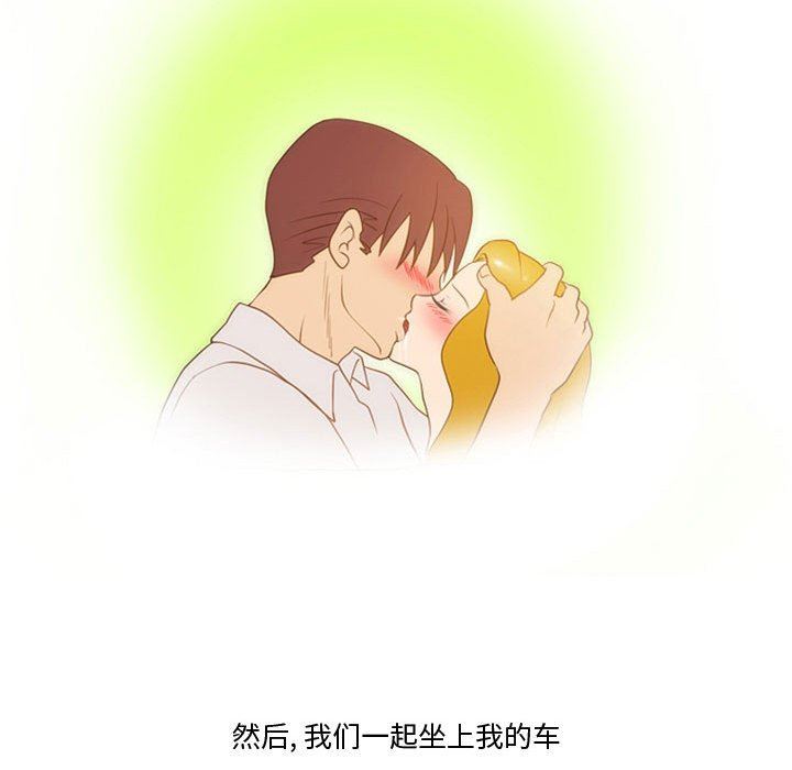《情事物语Friend》漫画 第34話