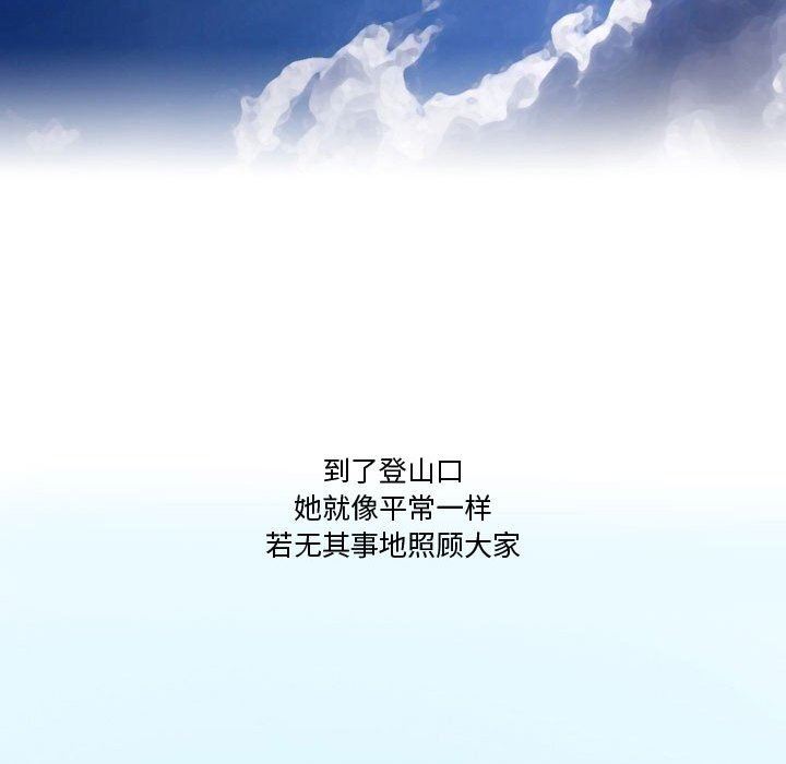《情事物语Friend》漫画 第34話