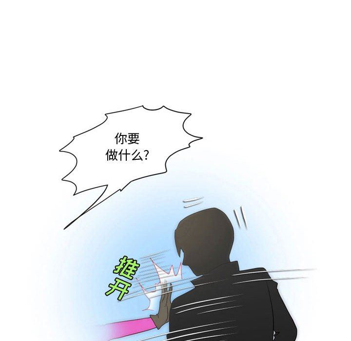 《情事物语Friend》漫画 第34話