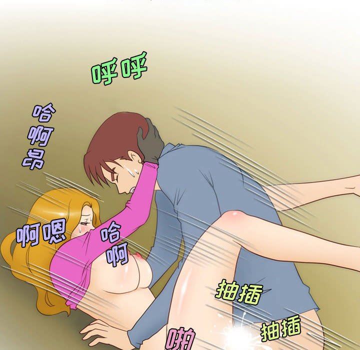 《情事物语Friend》漫画 第34話