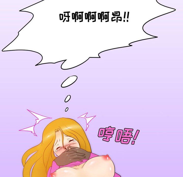 《情事物语Friend》漫画 第34話