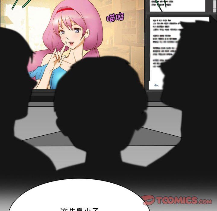 《情事物语Friend》漫画 第35話