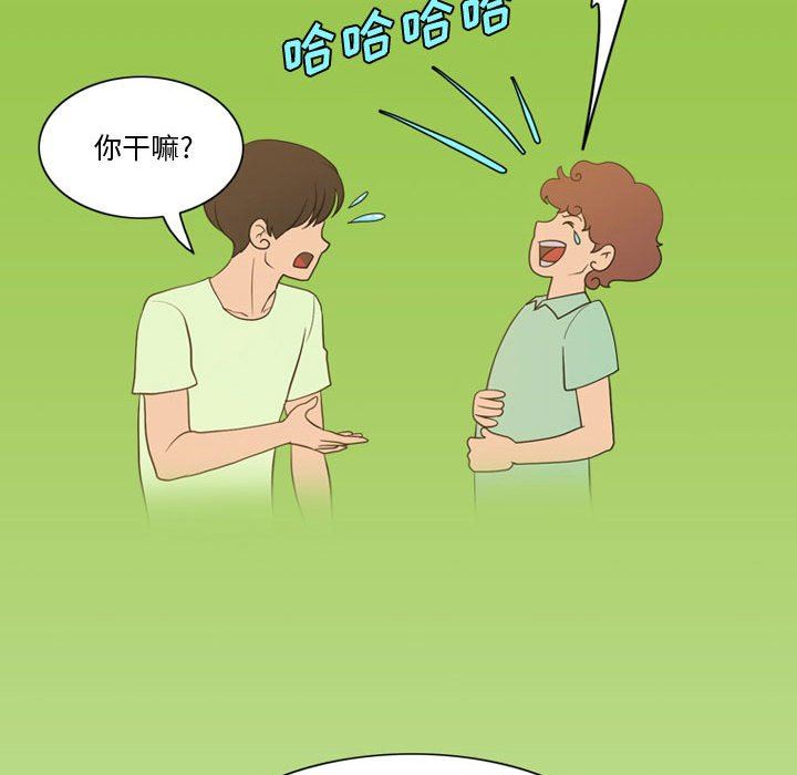 《情事物语Friend》漫画 第35話