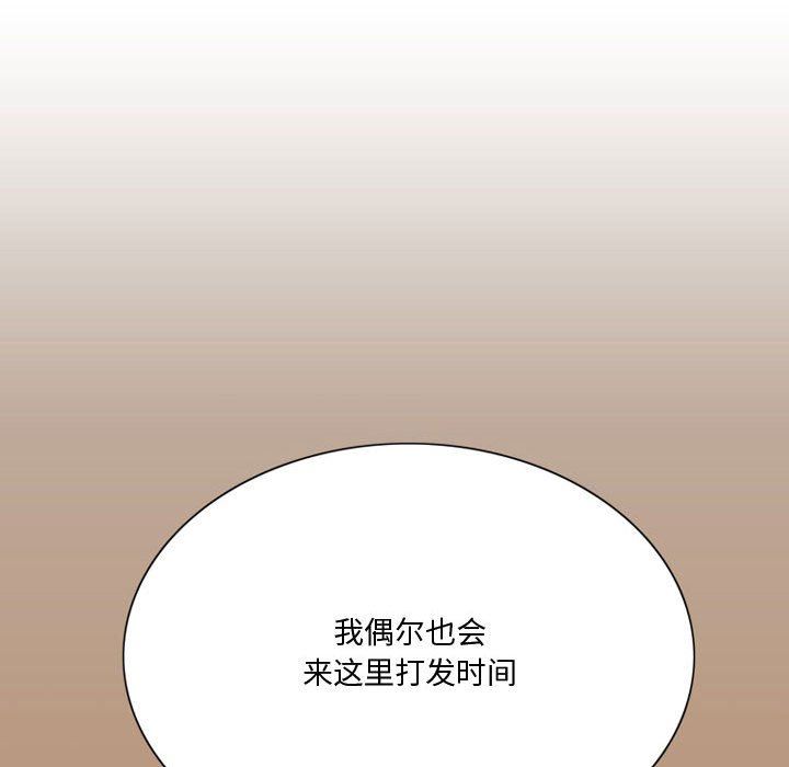 《情事物语Friend》漫画 第35話