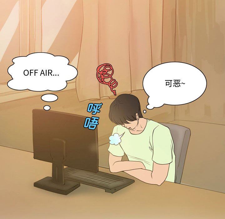 《情事物语Friend》漫画 第35話