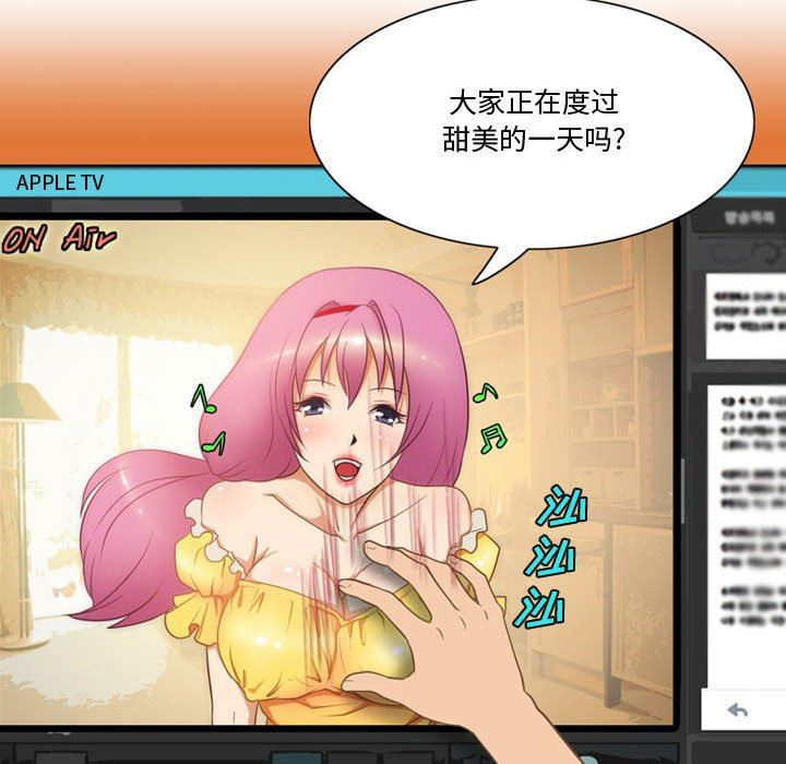 《情事物语Friend》漫画 第35話