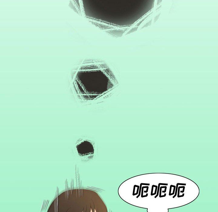 《情事物语Friend》漫画 第35話