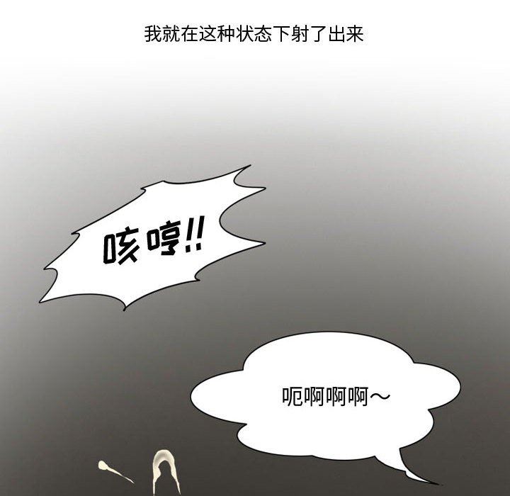 《情事物语Friend》漫画 第35話