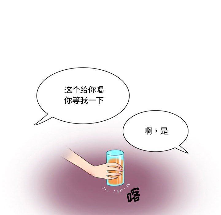 《情事物语Friend》漫画 第36話