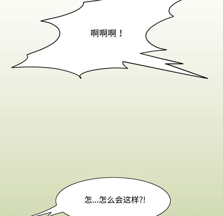 《情事物语Friend》漫画 第36話