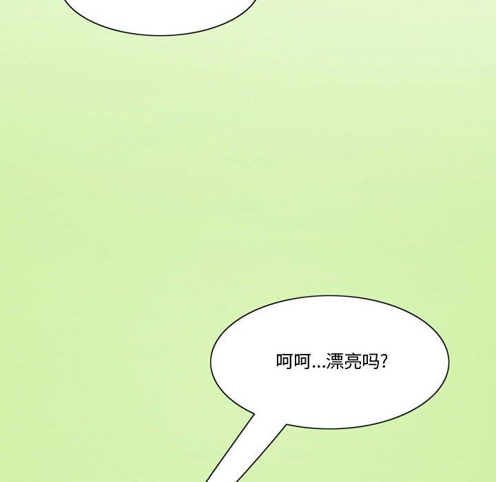 《情事物语Friend》漫画 第37話
