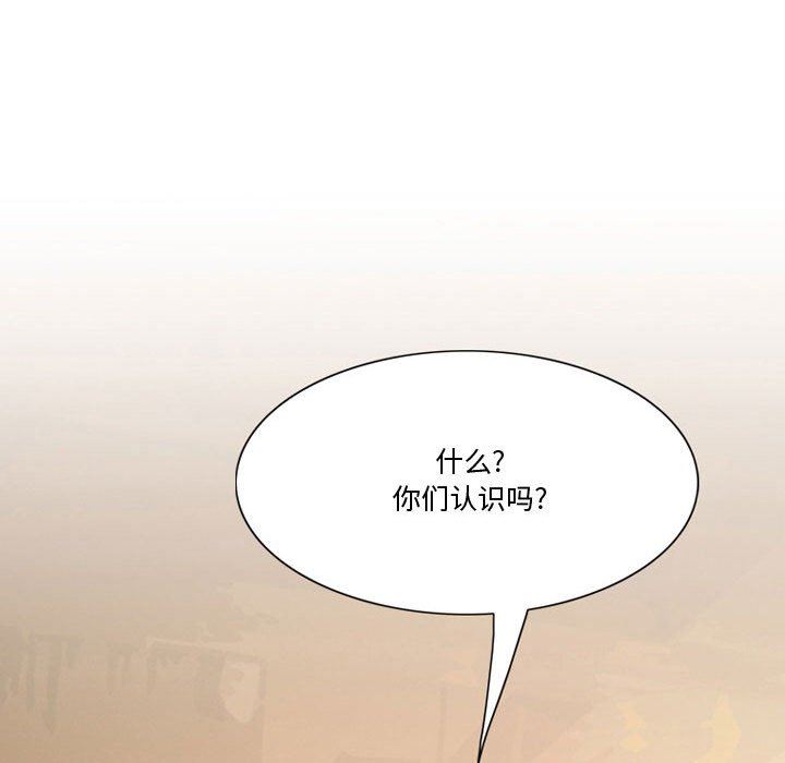 《情事物语Friend》漫画 第37話