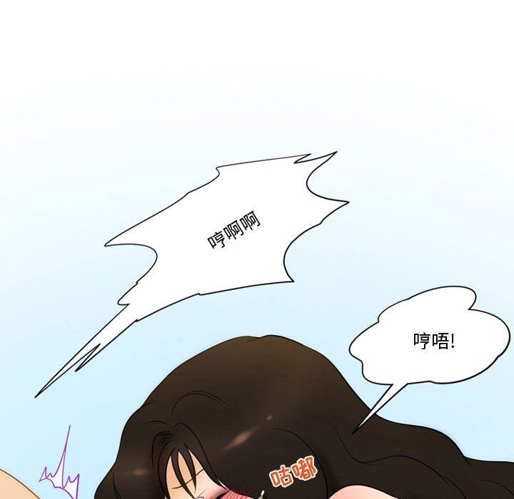《情事物语Friend》漫画 第37話