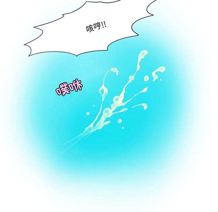 《情事物语Friend》漫画 第37話