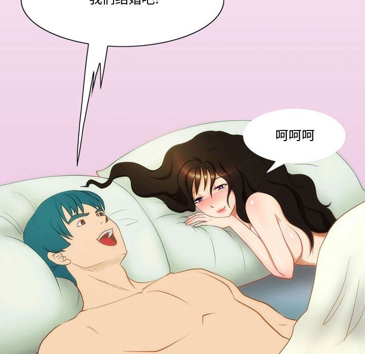 《情事物语Friend》漫画 第37話