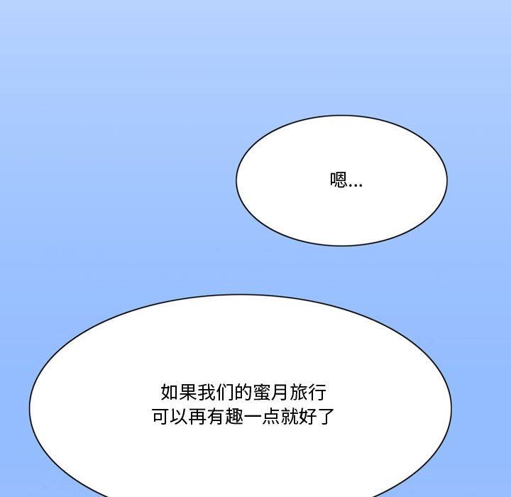 《情事物语Friend》漫画 第38話