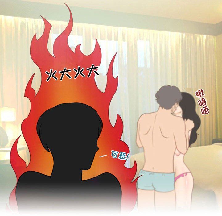 《情事物语Friend》漫画 第38話
