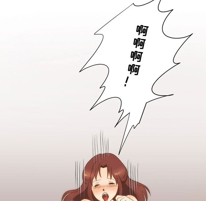 《情事物语Friend》漫画 第38話