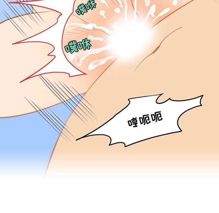 《情事物语Friend》漫画 第38話