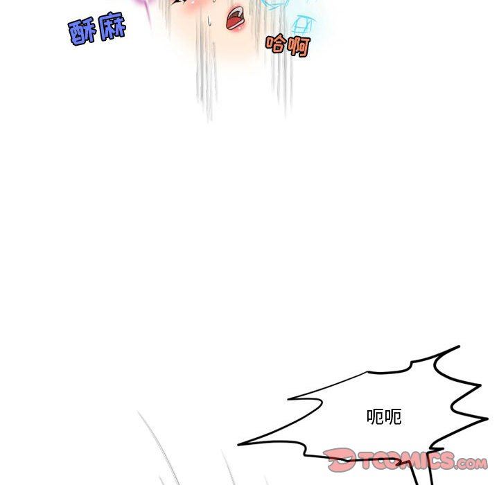 《情事物语Friend》漫画 第38話