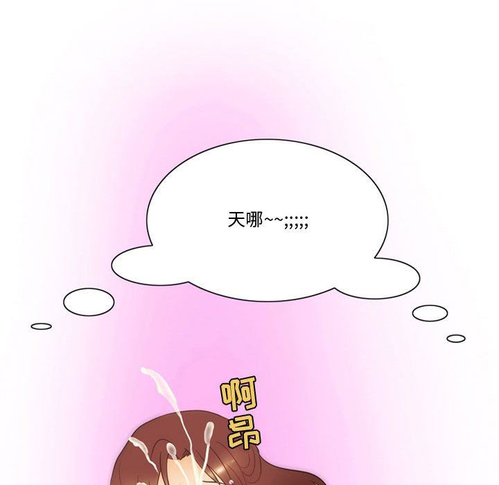 《情事物语Friend》漫画 第38話